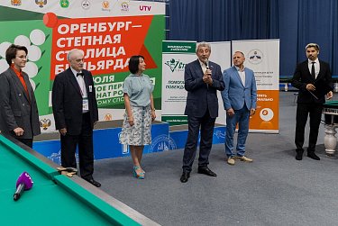 Сергей Грачев: «Оренбург готов принимать у себя спортивные соревнования любого масштаба»
